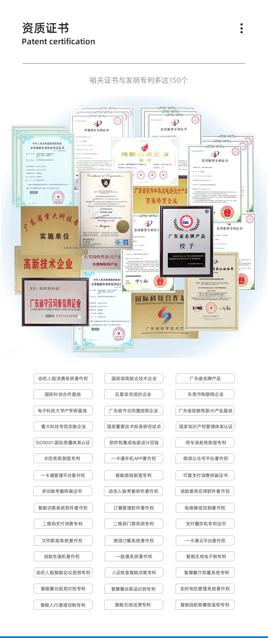 AI校訊人臉可視話機(jī)SP1系列3_06.jpg