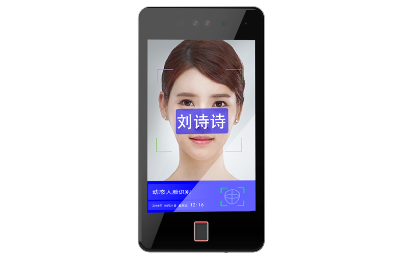 AI人臉指紋考勤機ZW系列