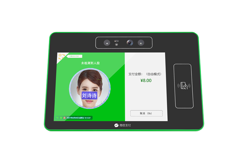 AI微信人臉識(shí)別消費(fèi)機(jī)F9系列