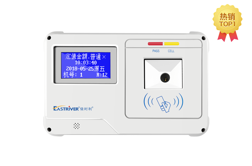 智能二維碼雙屏消費(fèi)機(jī)52系列（掛式）